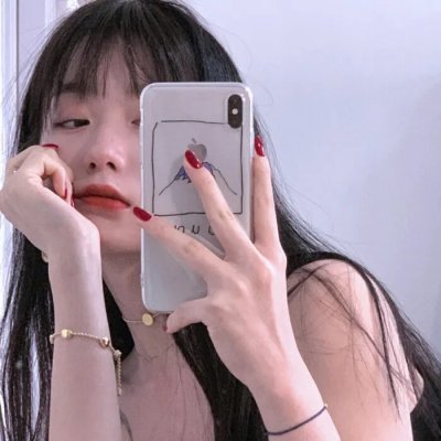 让她走